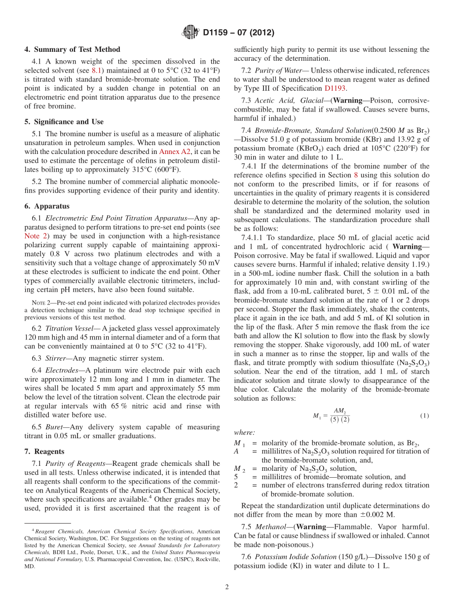 ASTM_D_1159_-_07_2012.pdf_第2页