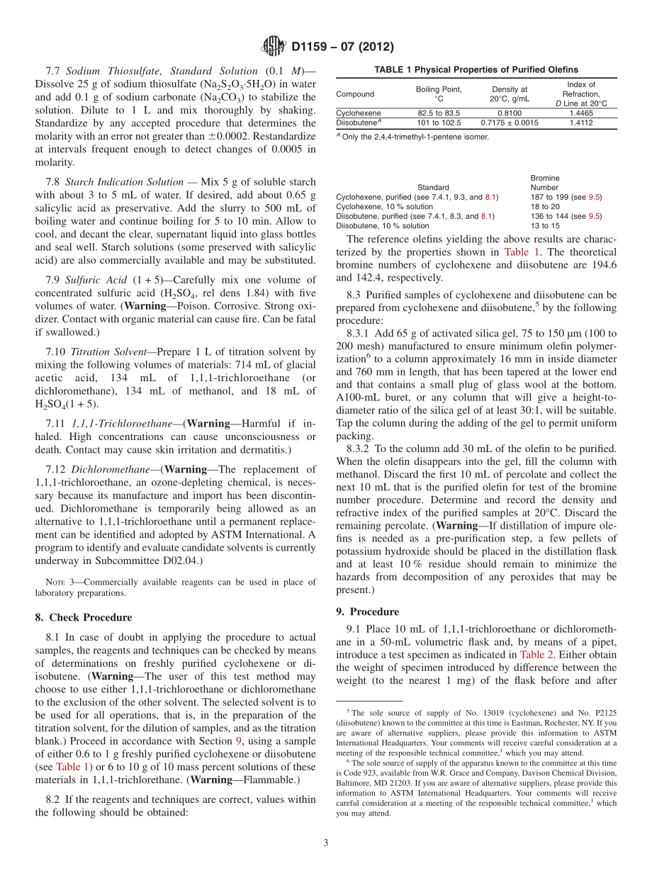 ASTM_D_1159_-_07_2012.pdf_第3页