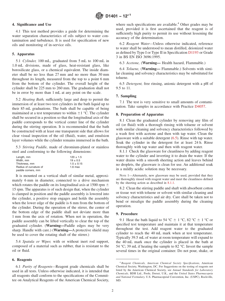 ASTM_D_1401_-_12e1.pdf_第2页