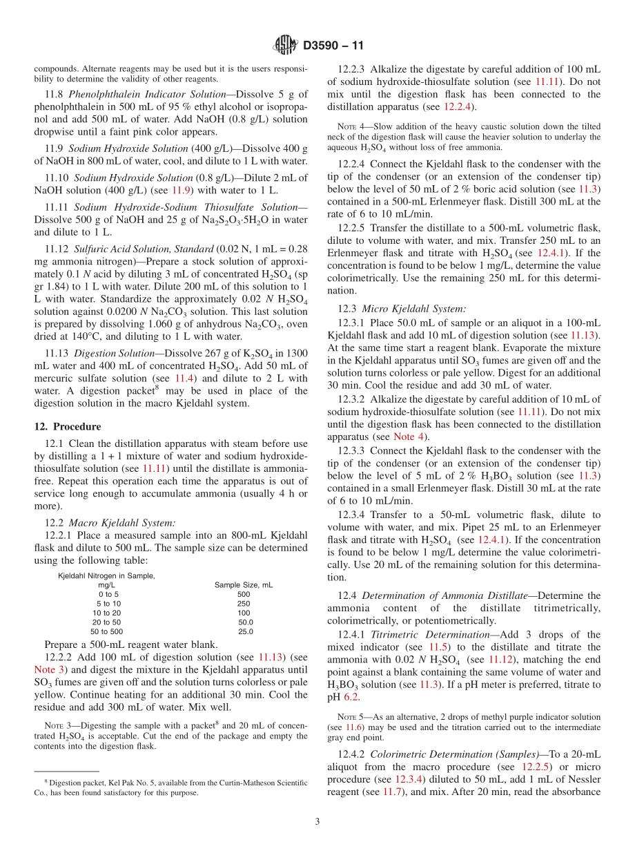 ASTM_D_3590_-_11.pdf_第3页