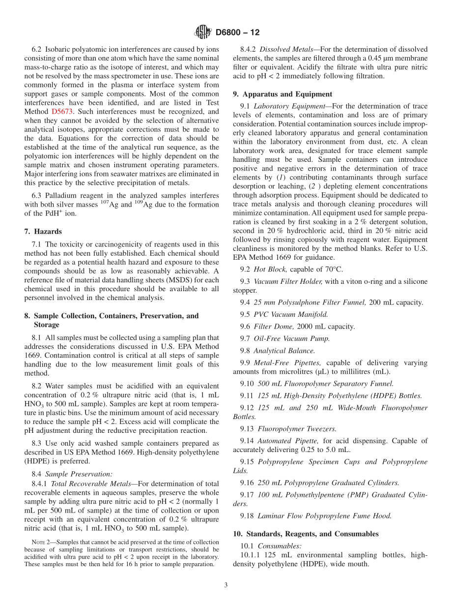 ASTM_D_6800_-_12.pdf_第3页