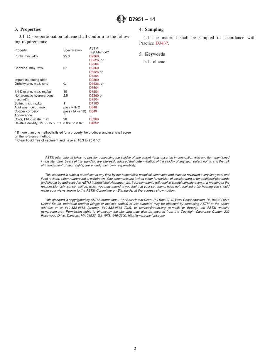 ASTM_D_7951_-_14.pdf_第2页