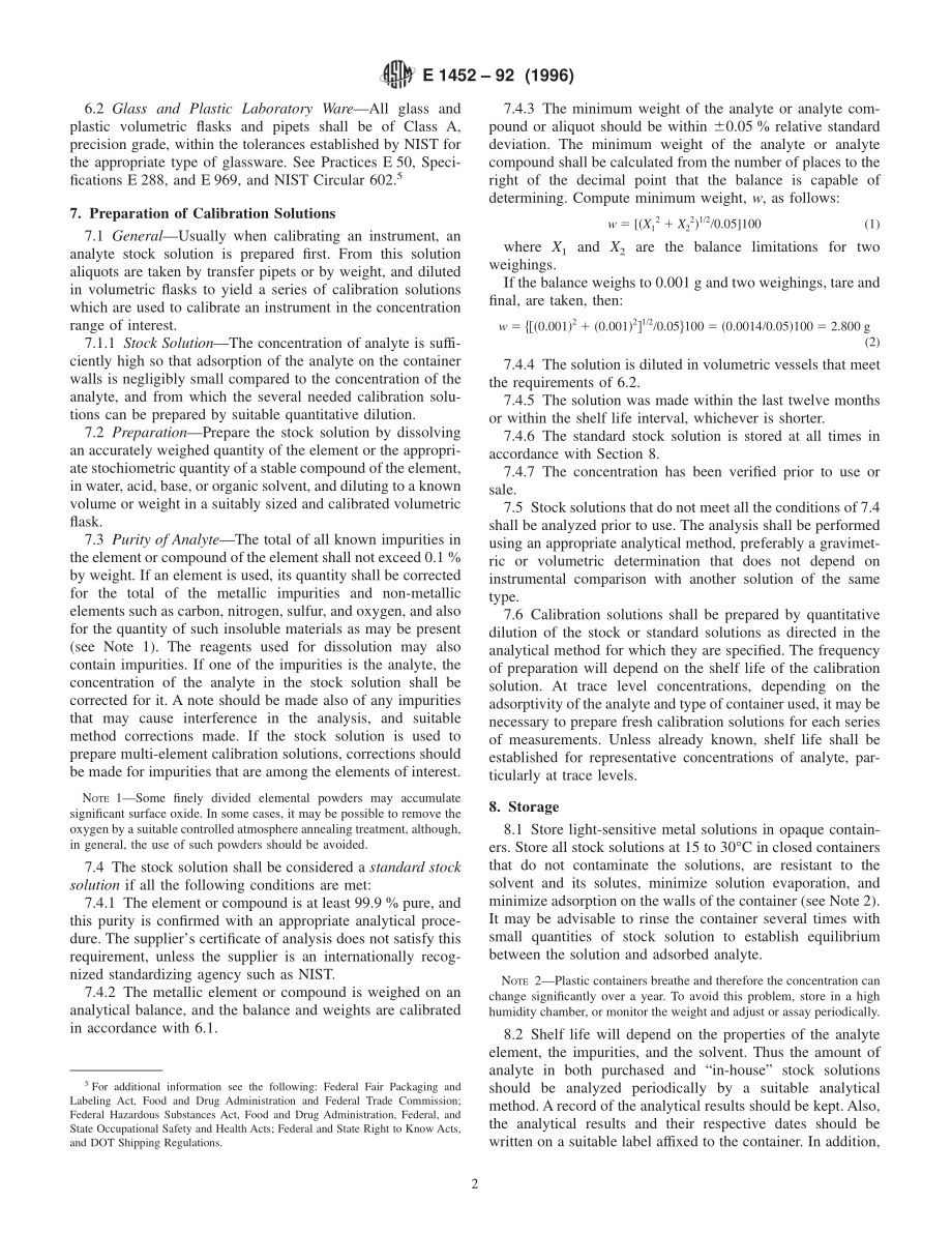 ASTM_E_1452_-_92_1996.pdf_第2页