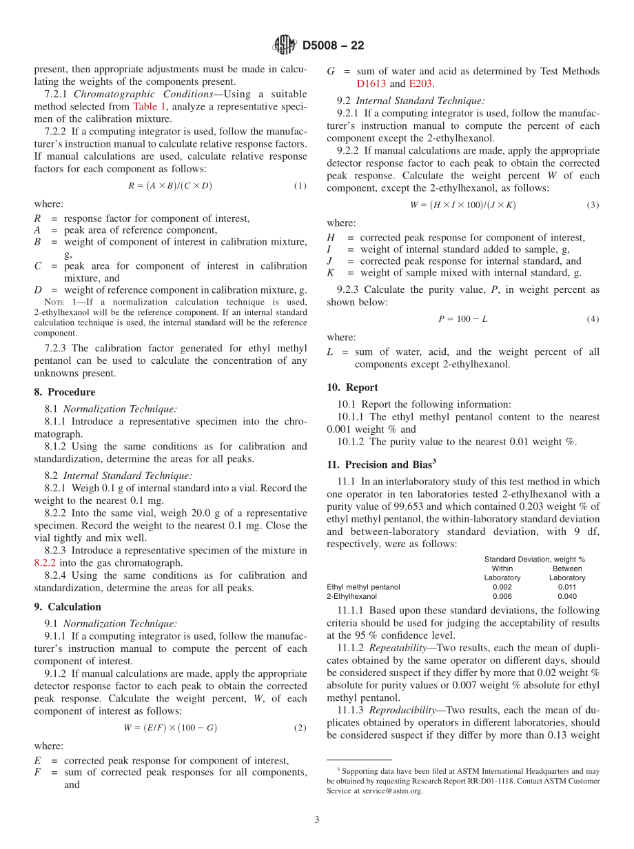 ASTM_D_5008_-_22.pdf_第3页