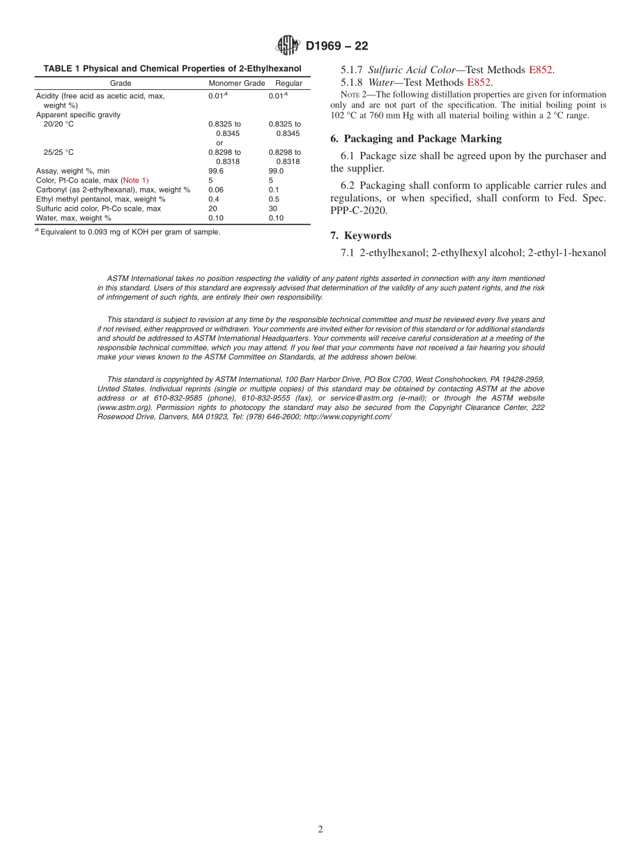 ASTM_D_1969_-_22.pdf_第2页