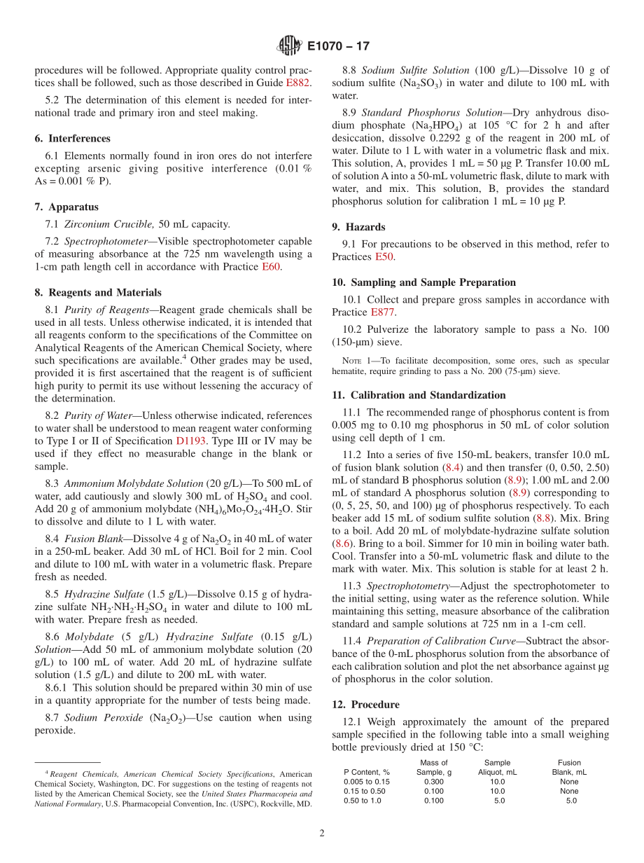 ASTM_E_1070_-_17.pdf_第2页