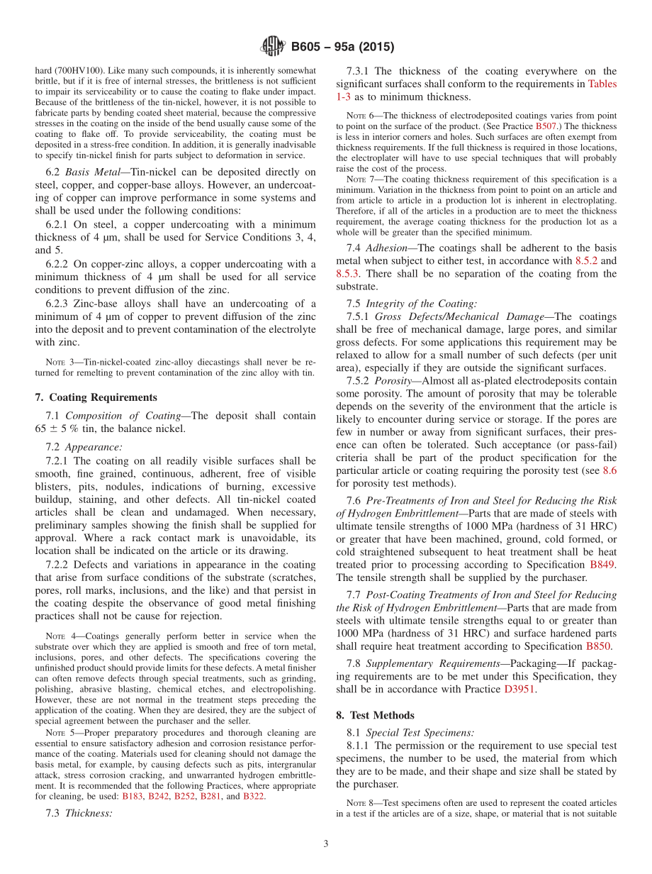 ASTM_B_605_-_95a_2015.pdf_第3页