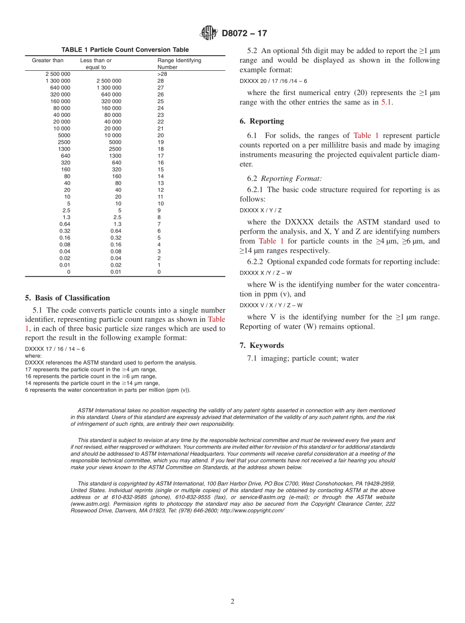 ASTM_D_8072_-_17.pdf_第2页