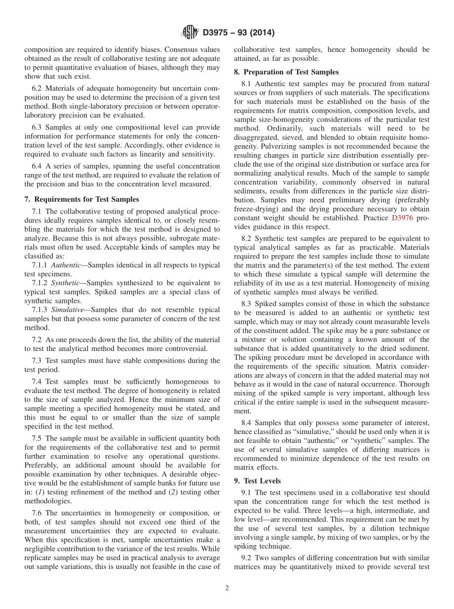 ASTM_D_3975_-_93_2014.pdf_第2页