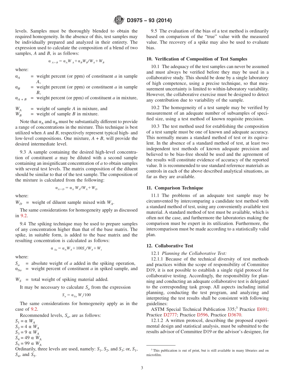 ASTM_D_3975_-_93_2014.pdf_第3页