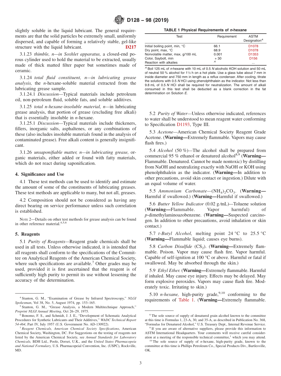 ASTM_D_128_-_98_2019.pdf_第3页