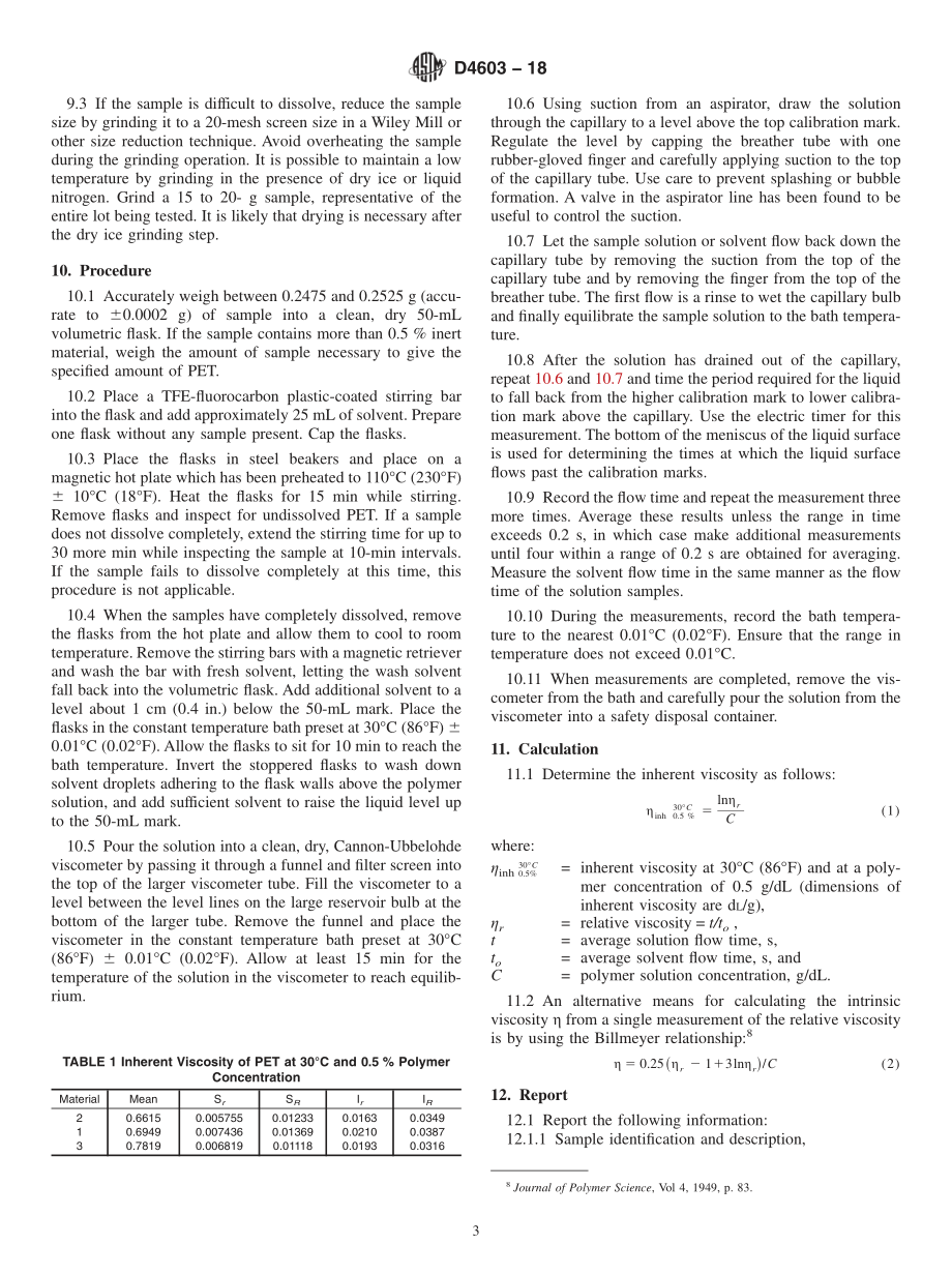 ASTM_D_4603_-_18.pdf_第3页