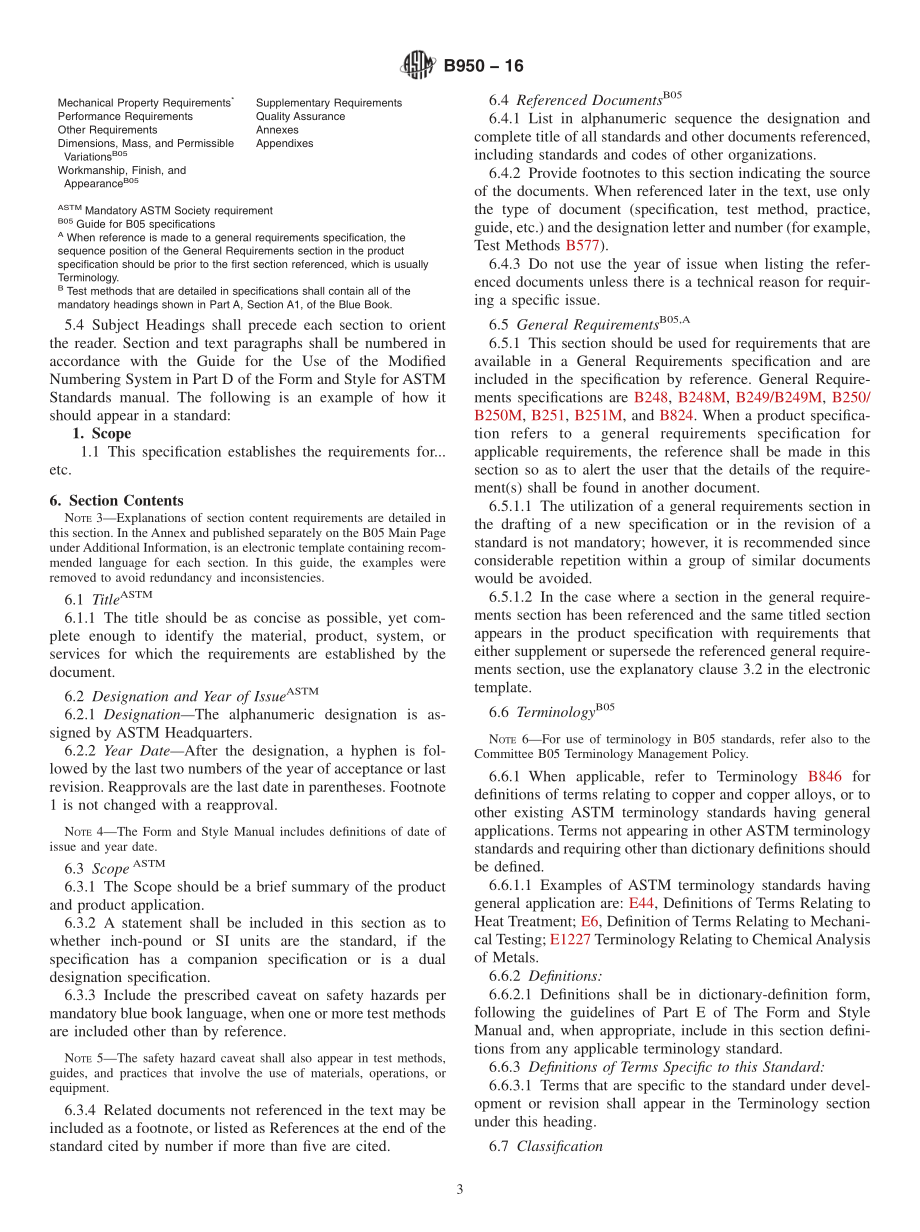 ASTM_B_950_-_16.pdf_第3页