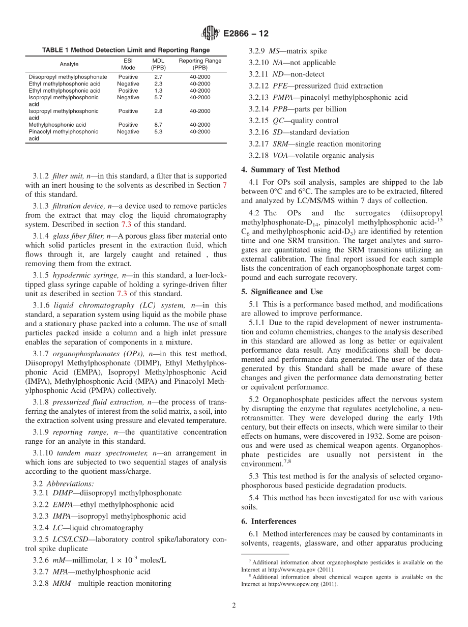 ASTM_E_2866_-_12.pdf_第2页