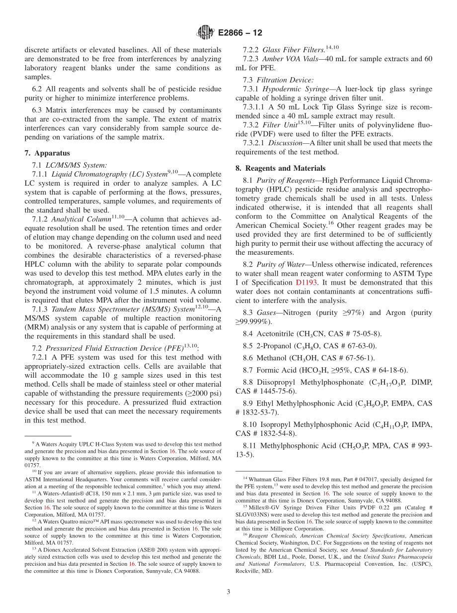 ASTM_E_2866_-_12.pdf_第3页