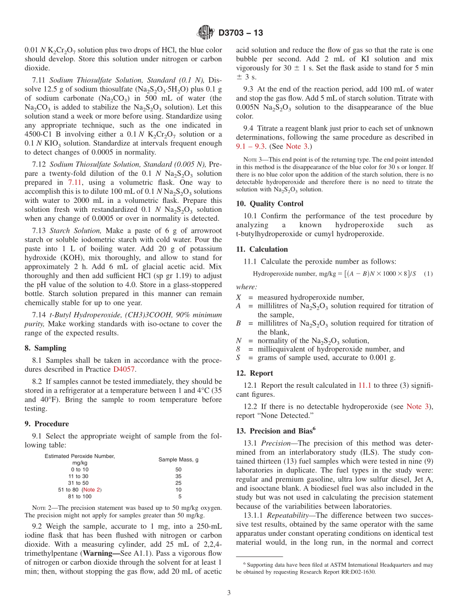 ASTM_D_3703_-_13.pdf_第3页