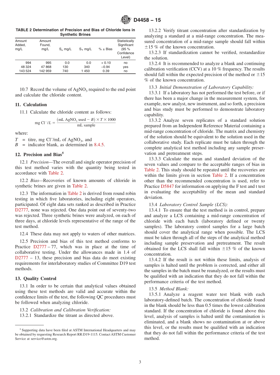 ASTM_D_4458_-_15.pdf_第3页