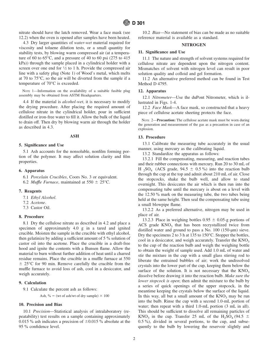 ASTM_D_301_-_95_1999.pdf_第2页