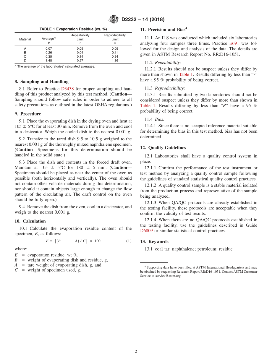 ASTM_D_2232_-_14_2018.pdf_第2页