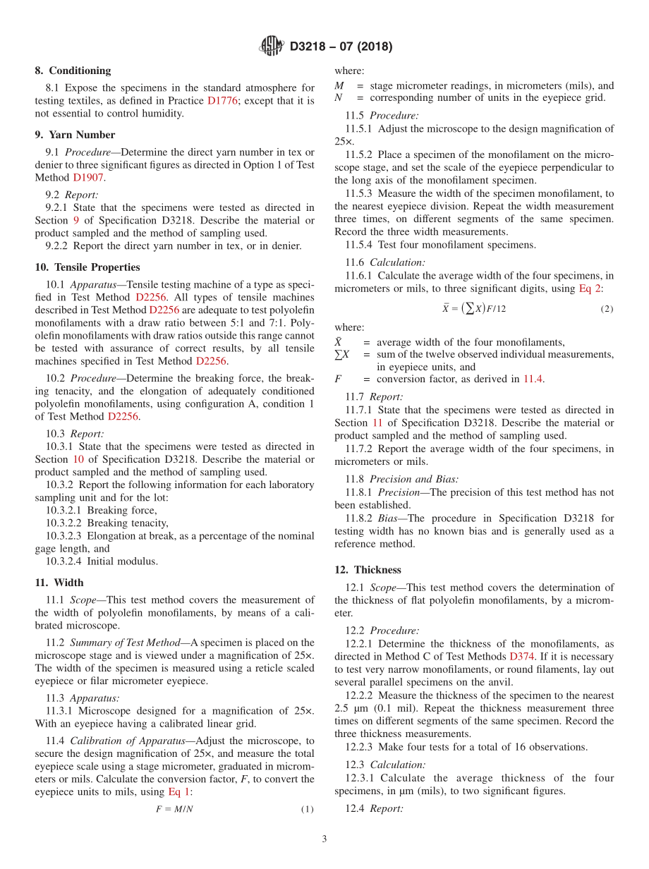 ASTM_D_3218_-_07_2018.pdf_第3页