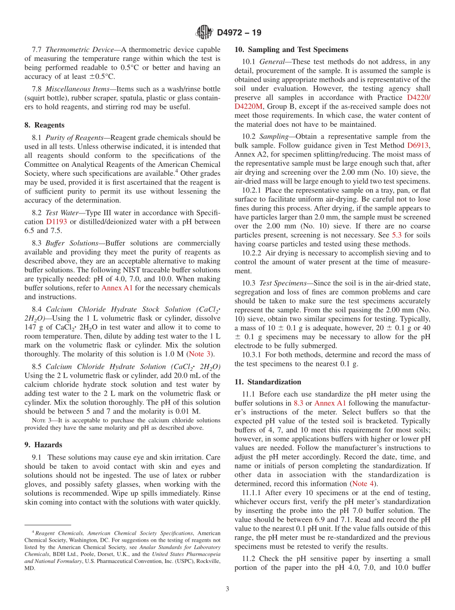 ASTM_D_4972_-_19.pdf_第3页