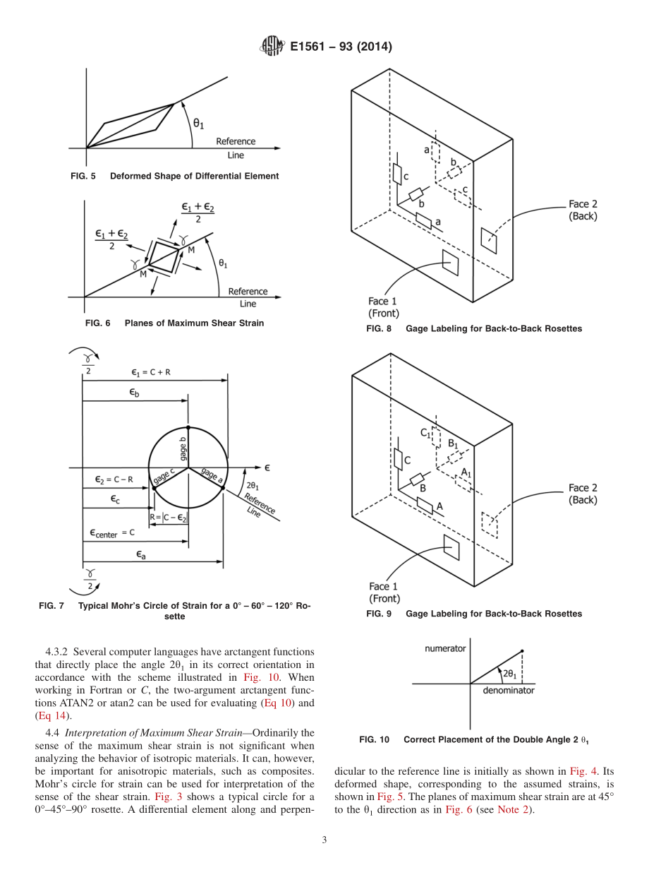 ASTM_E_1561_-_93_2014.pdf_第3页