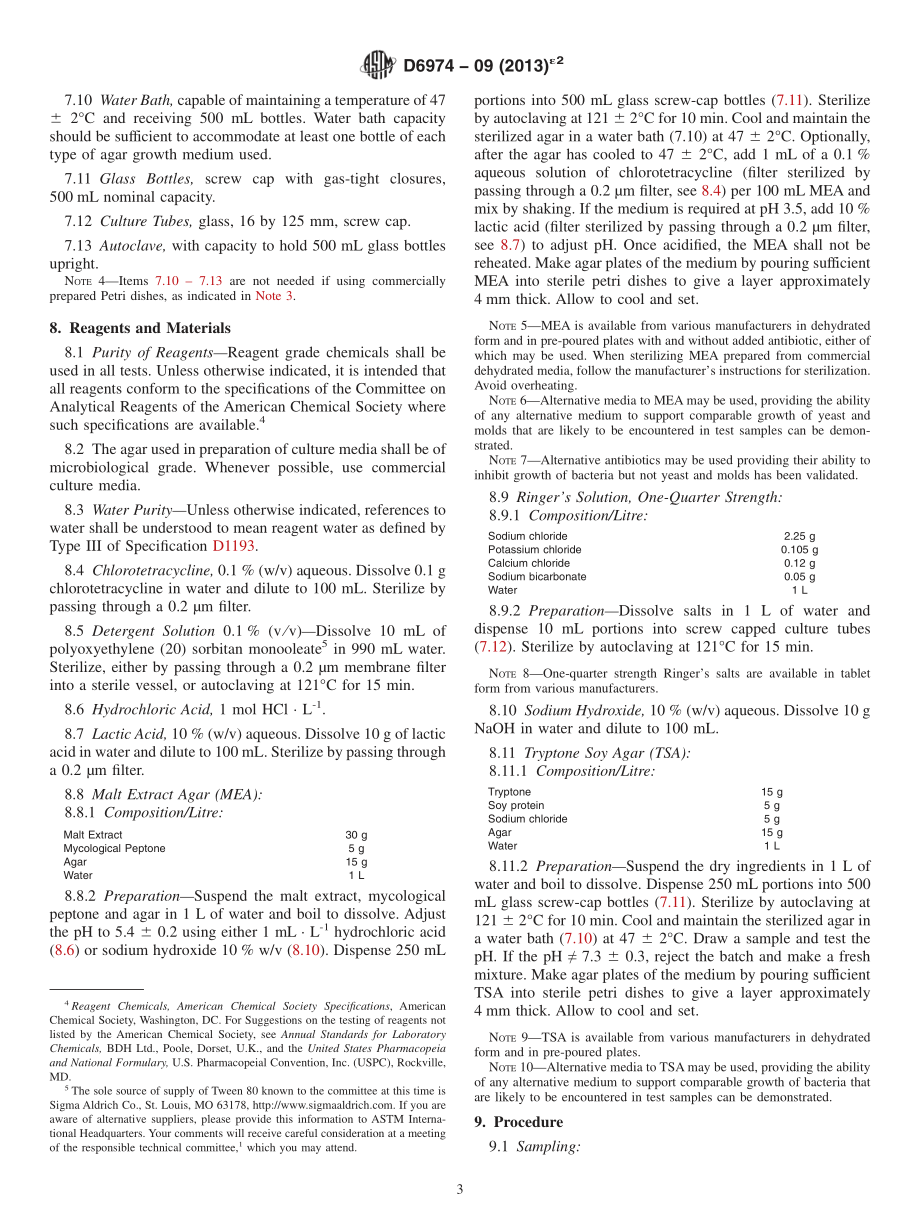 ASTM_D_6974_-_09_2013e2.pdf_第3页