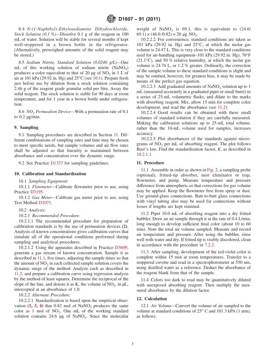 ASTM_D_1607_-_91_2011.pdf_第3页