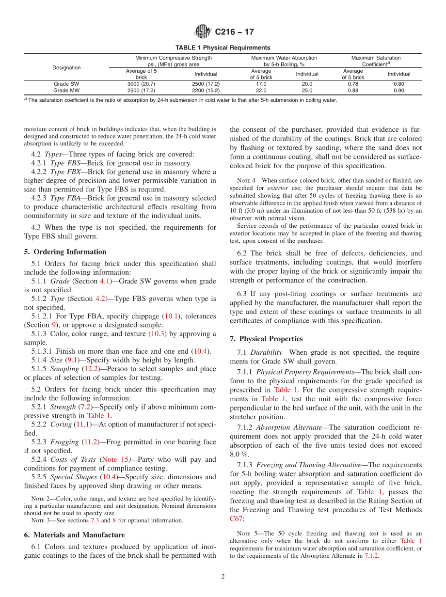 ASTM_C_216_-_17.pdf_第2页