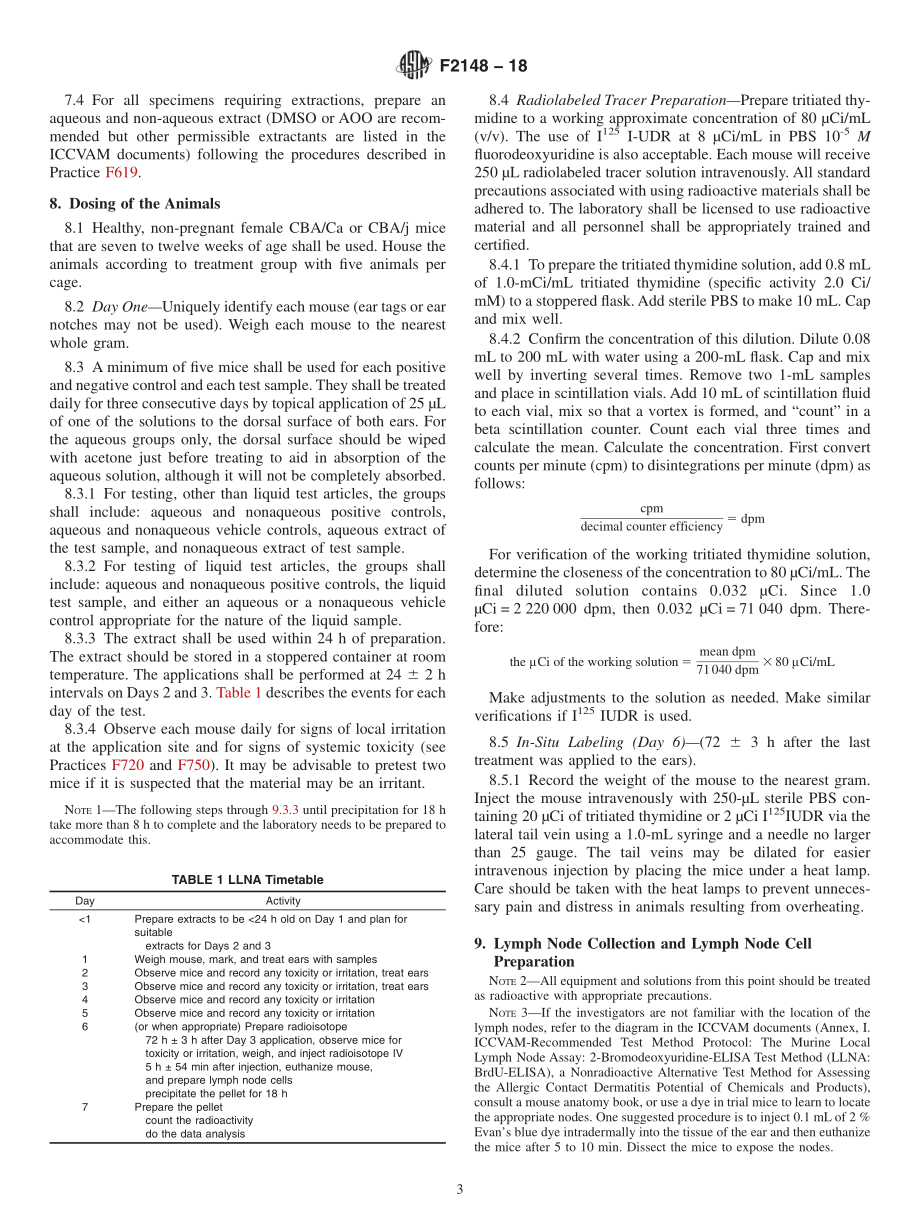 ASTM_F_2148_-_18.pdf_第3页