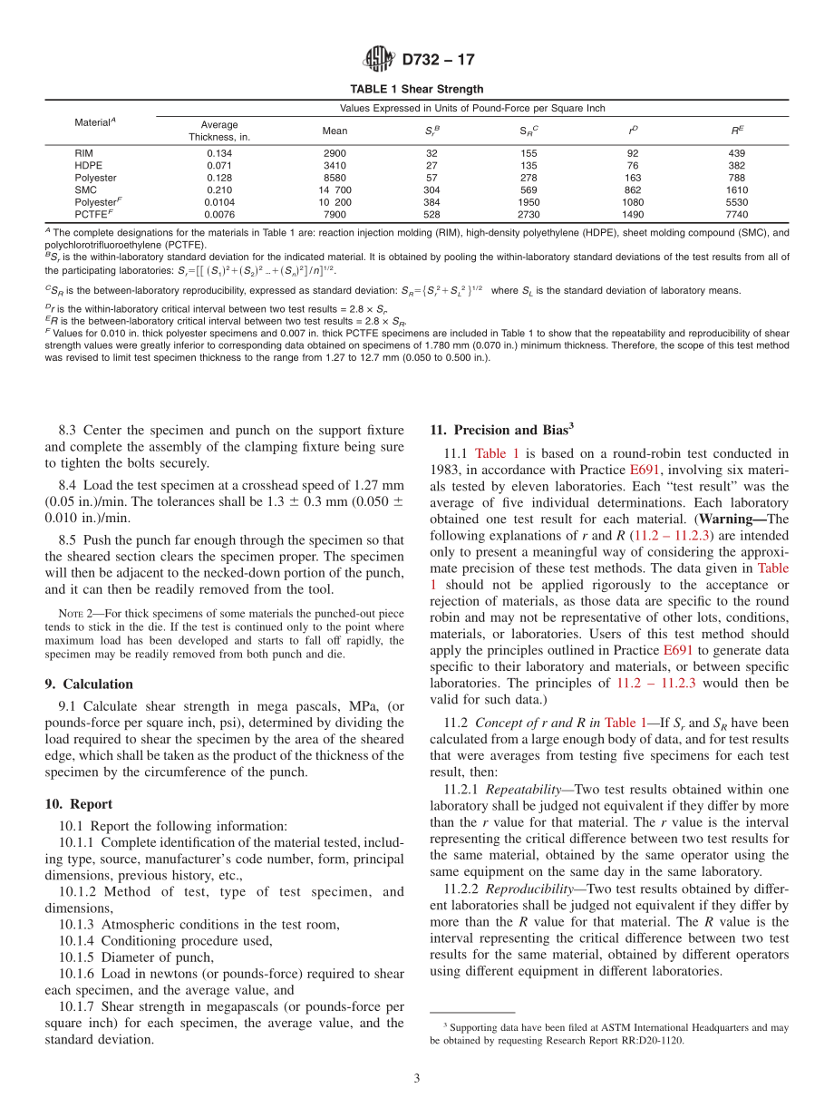 ASTM_D_732_-_17.pdf_第3页