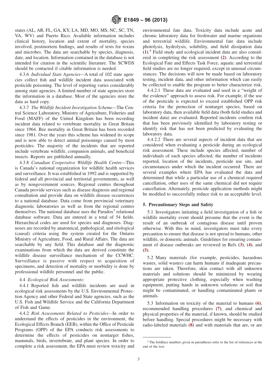 ASTM_E_1849_-_96_2013.pdf_第3页