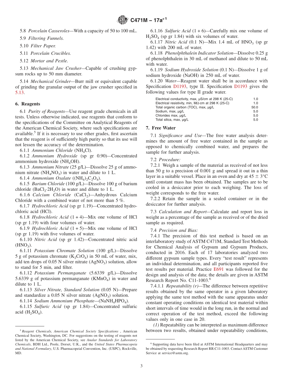 ASTM_C_471M_-_17ae1.pdf_第3页