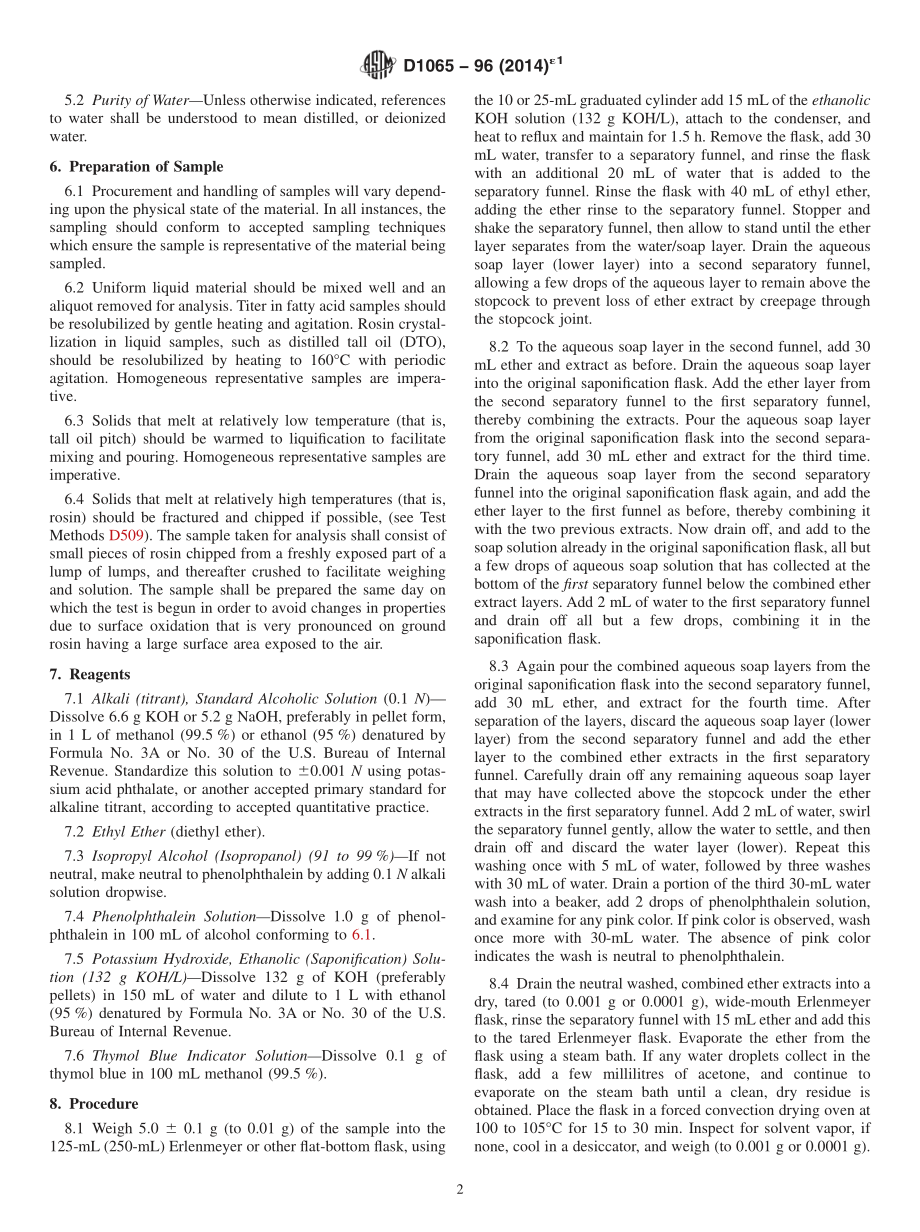 ASTM_D_1065_-_96_2014e1.pdf_第2页