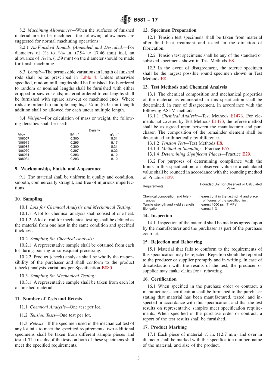 ASTM_B_581_-_17.pdf_第3页