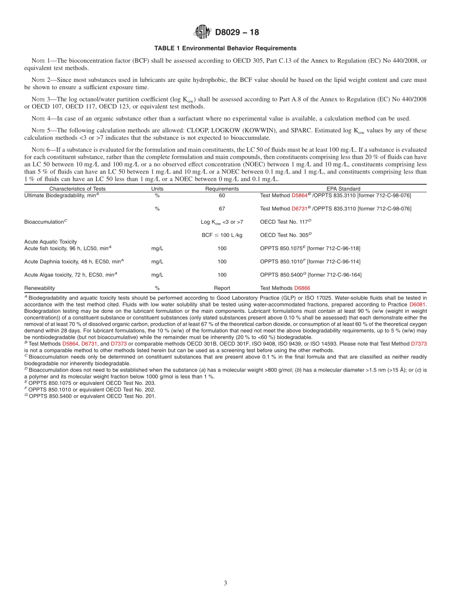 ASTM_D_8029_-_18.pdf_第3页