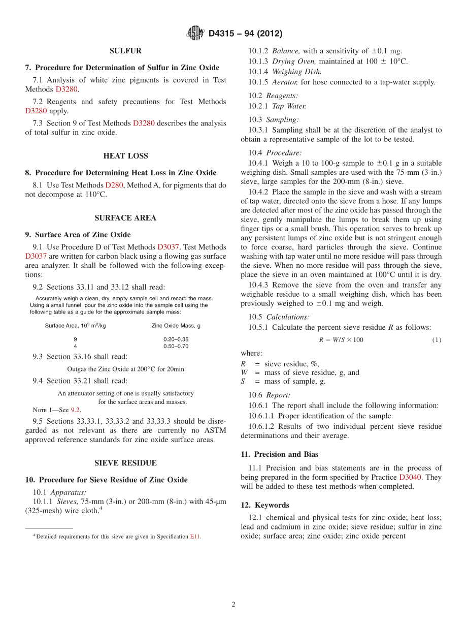 ASTM_D_4315_-_94_2012.pdf_第2页