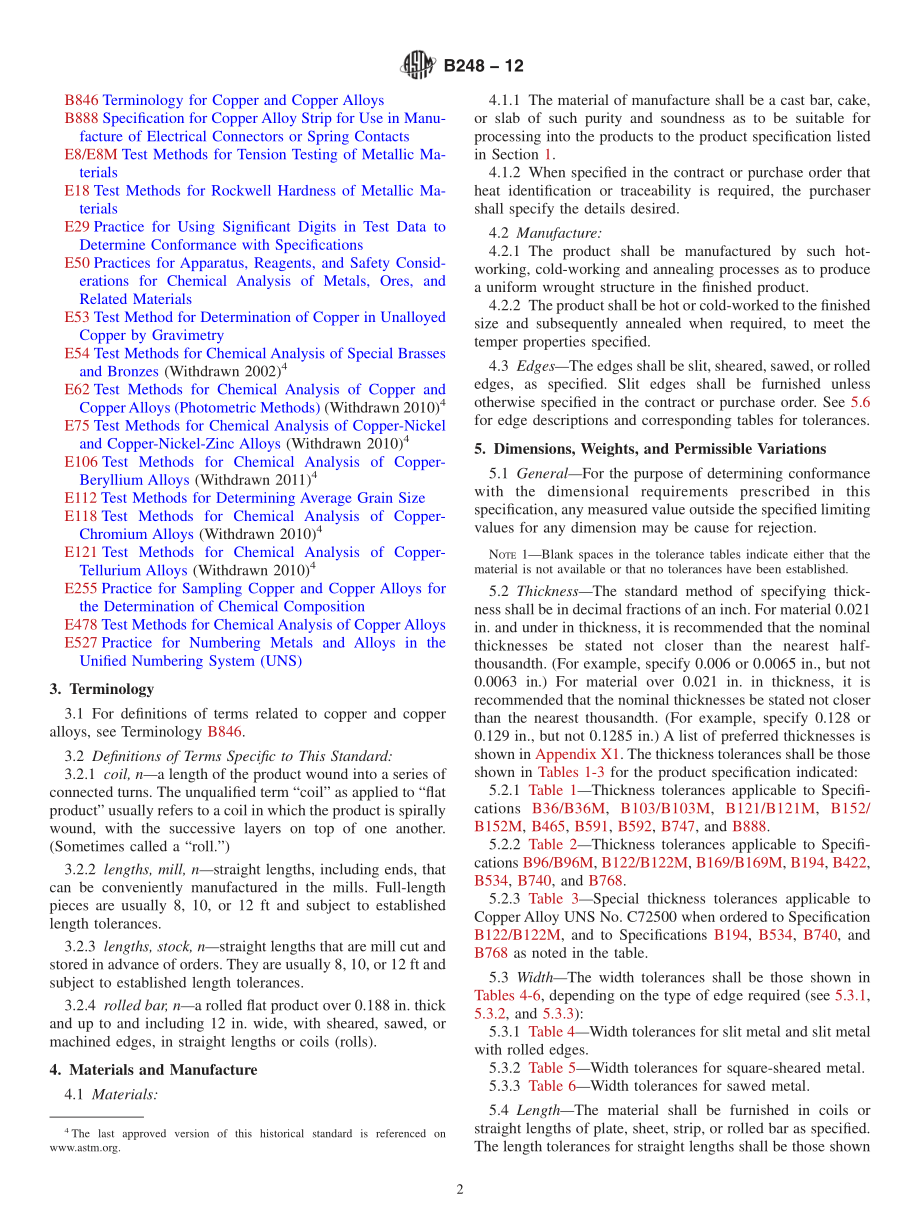 ASTM_B_248_-_12.pdf_第2页