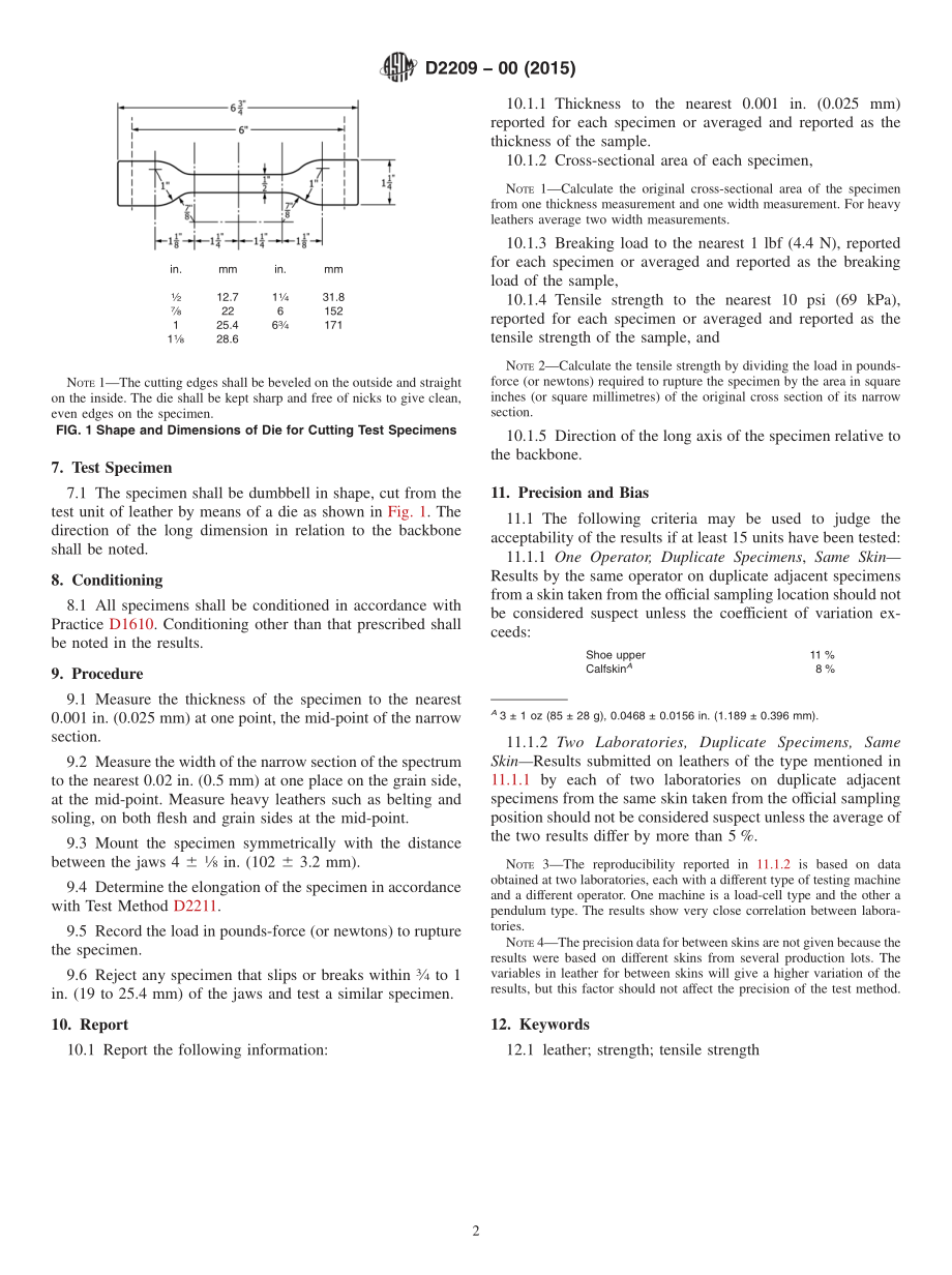 ASTM_D_2209_-_00_2015.pdf_第2页