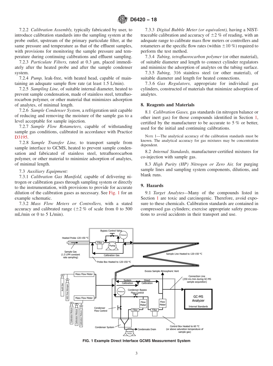 ASTM_D_6420_-_18.pdf_第3页