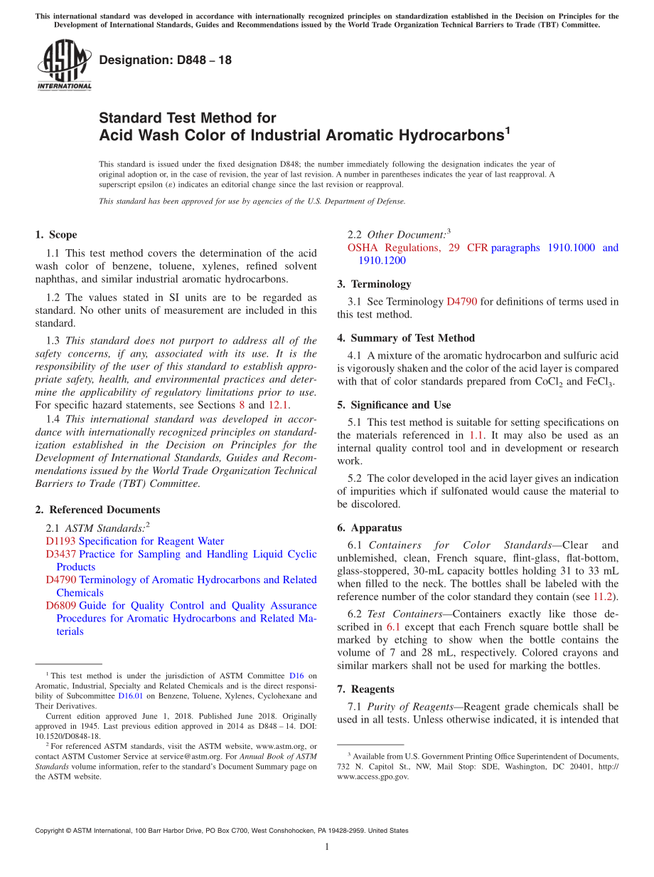 ASTM_D_848_-_18.pdf_第1页