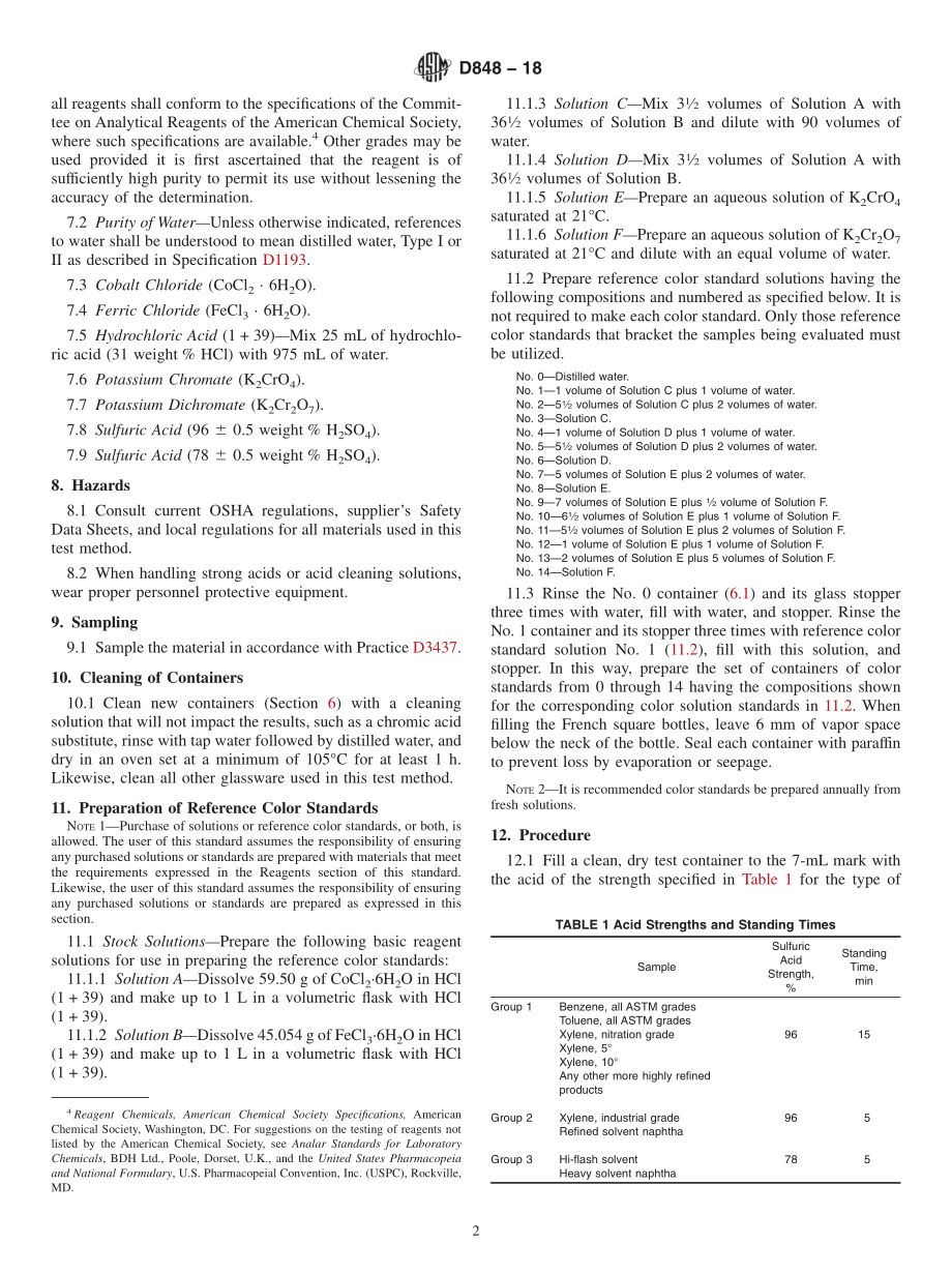 ASTM_D_848_-_18.pdf_第2页