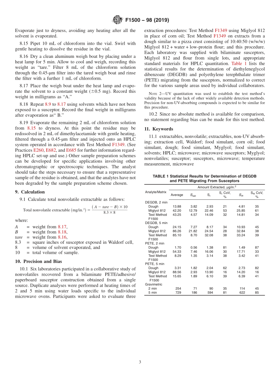 ASTM_F_1500_-_98_2019.pdf_第3页