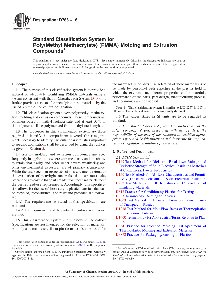 ASTM_D_788_-_16.pdf_第1页