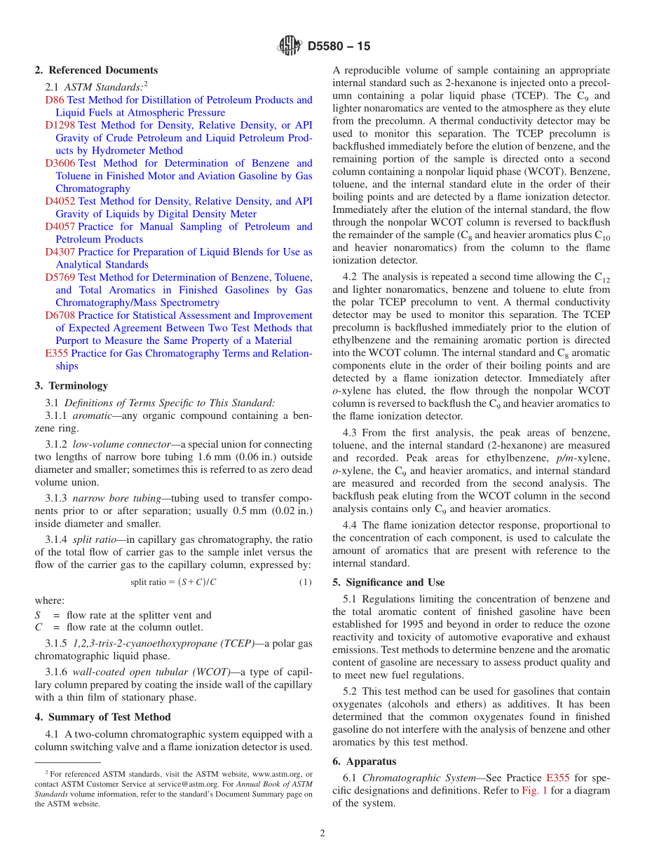 ASTM_D_5580_-_15.pdf_第2页