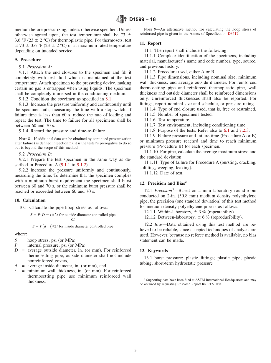 ASTM_D_1599_-_18.pdf_第3页