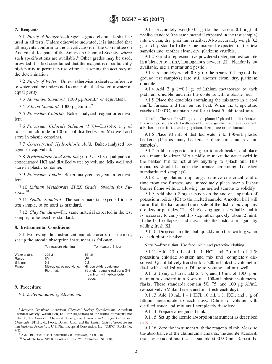 ASTM_D_5547_-_95_2017.pdf_第2页