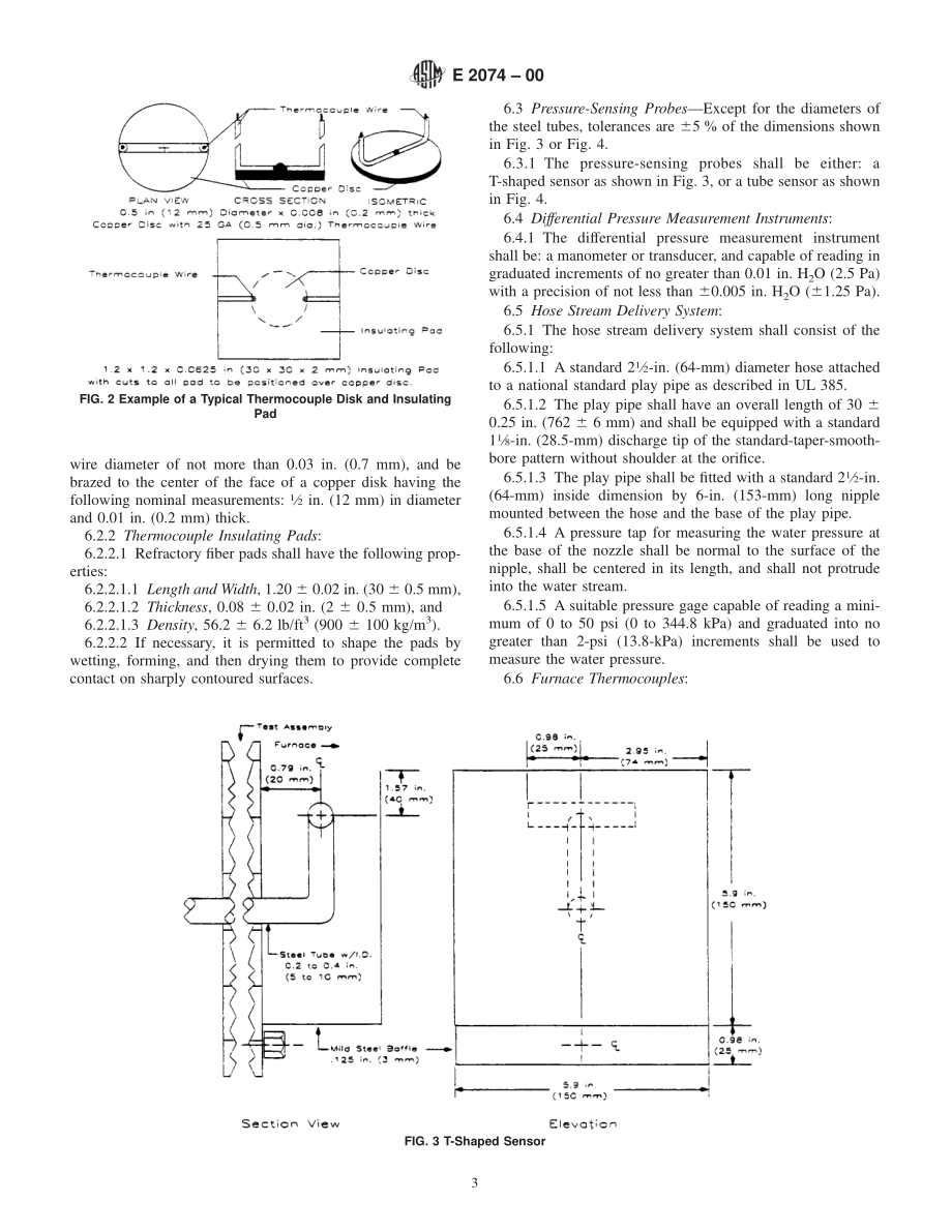 ASTM_E_2074_-_00.pdf_第3页