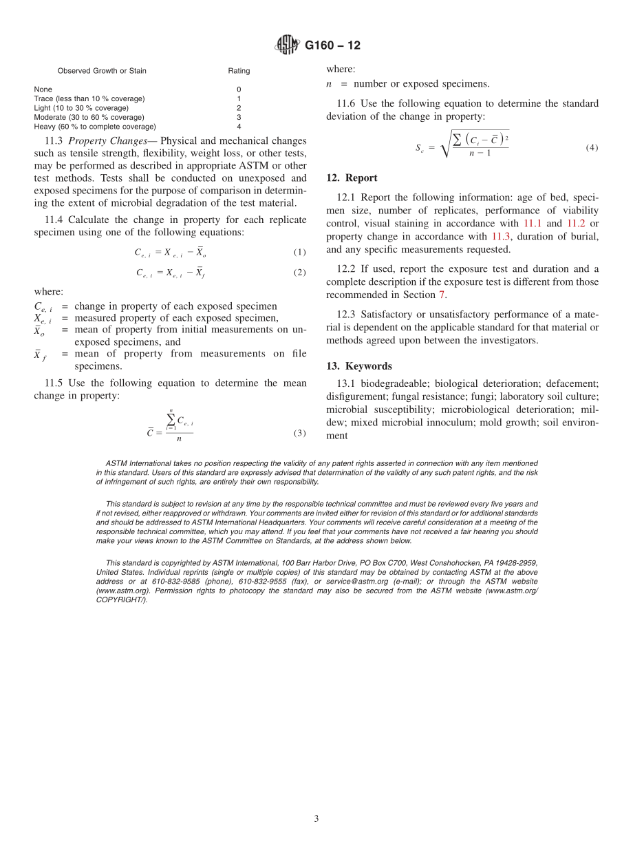 ASTM_G_160_-_12.pdf_第3页