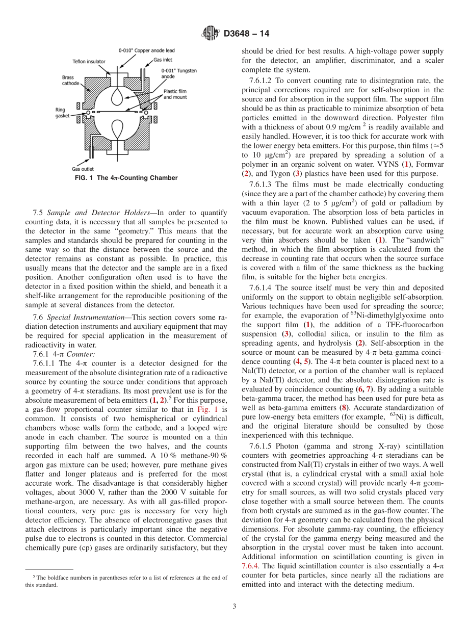 ASTM_D_3648_-_14.pdf_第3页